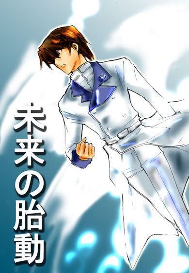 seto kaiba][~^~^~^~*[©]*~^~^~^~